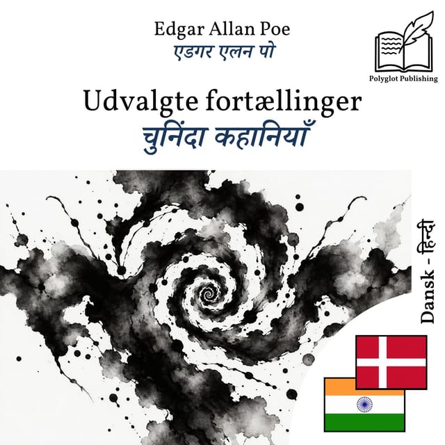 चुनिंदा कहानियाँ