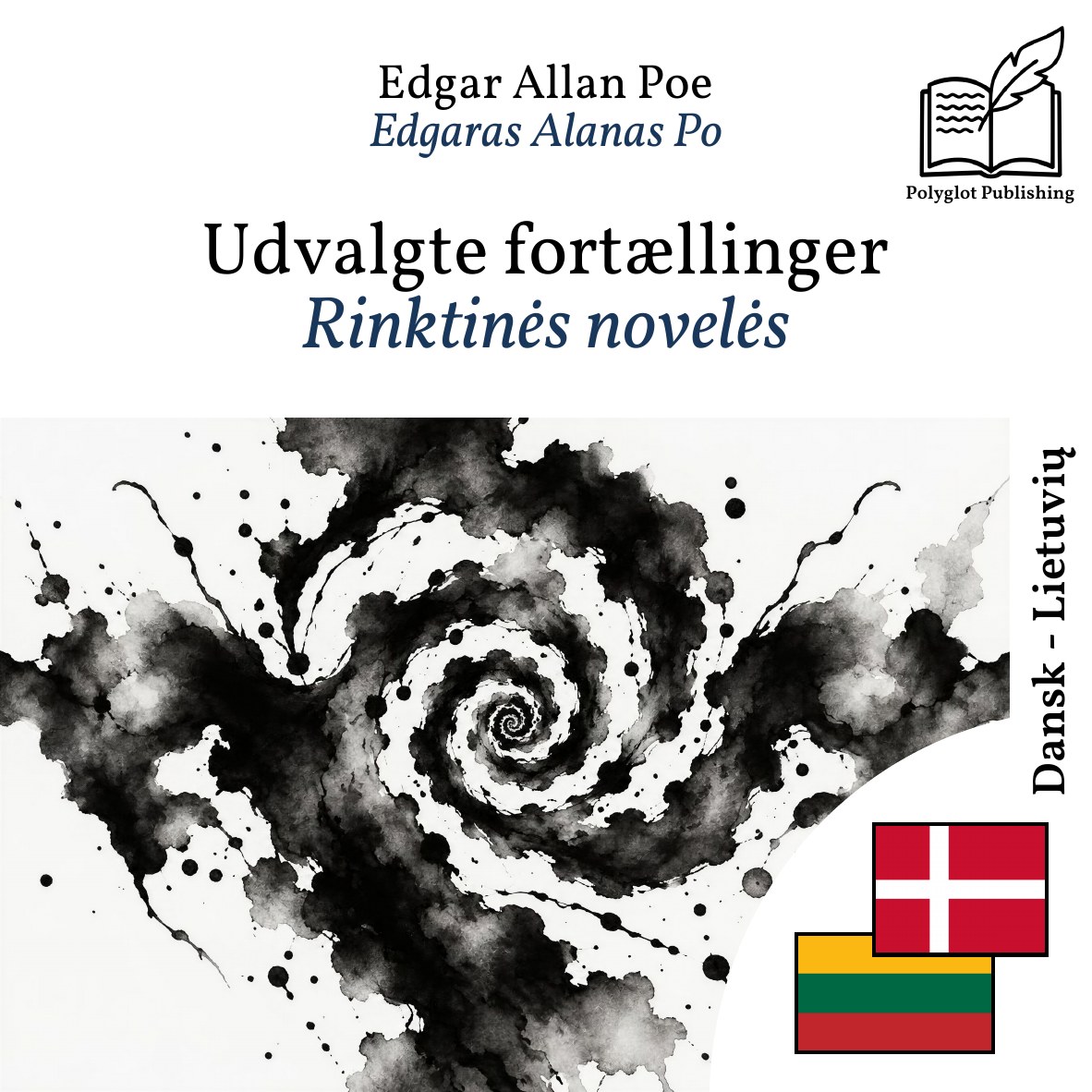 Rinktinės novelės