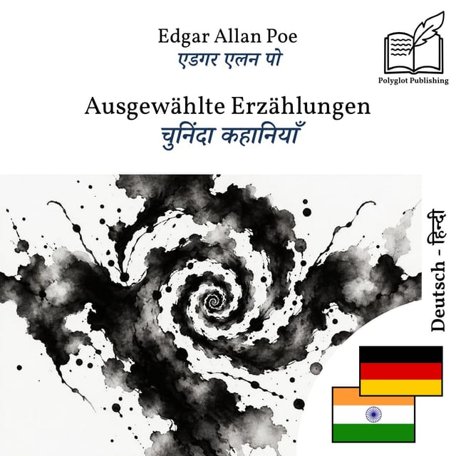 चुनिंदा कहानियाँ