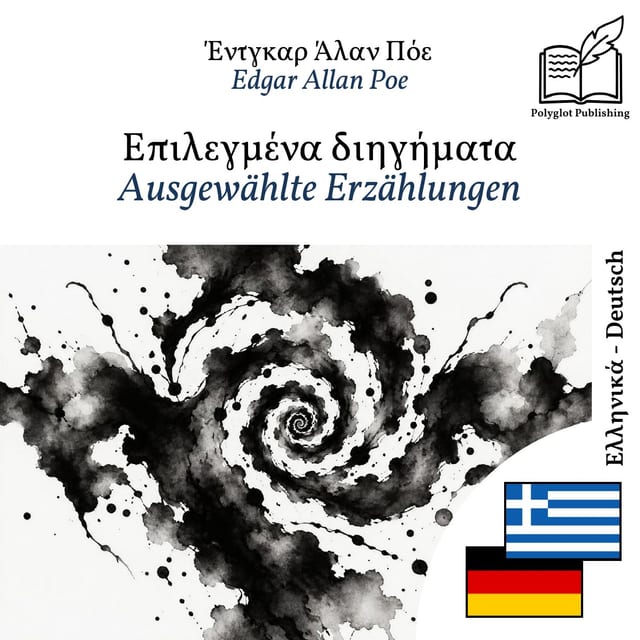 Ausgewählte Erzählungen