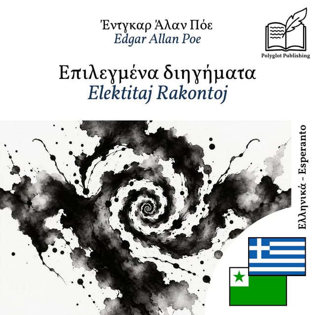 Elektitaj Rakontoj