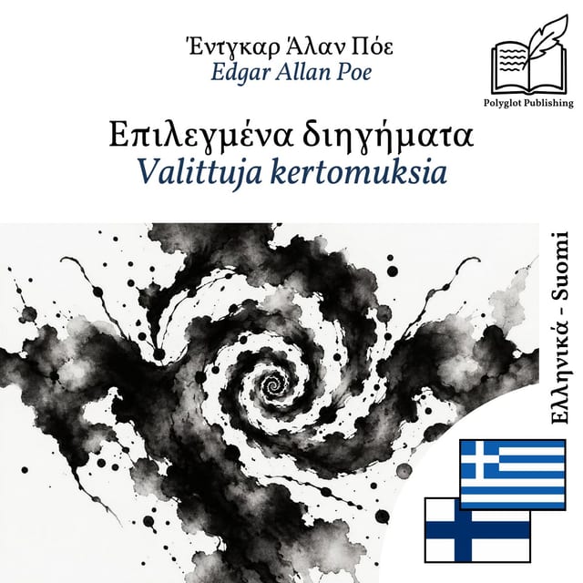 Valittuja kertomuksia