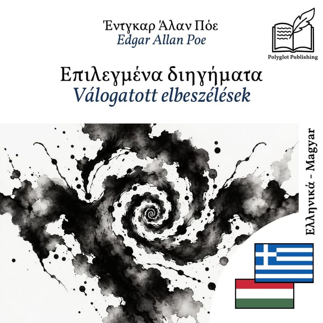 Válogatott elbeszélések