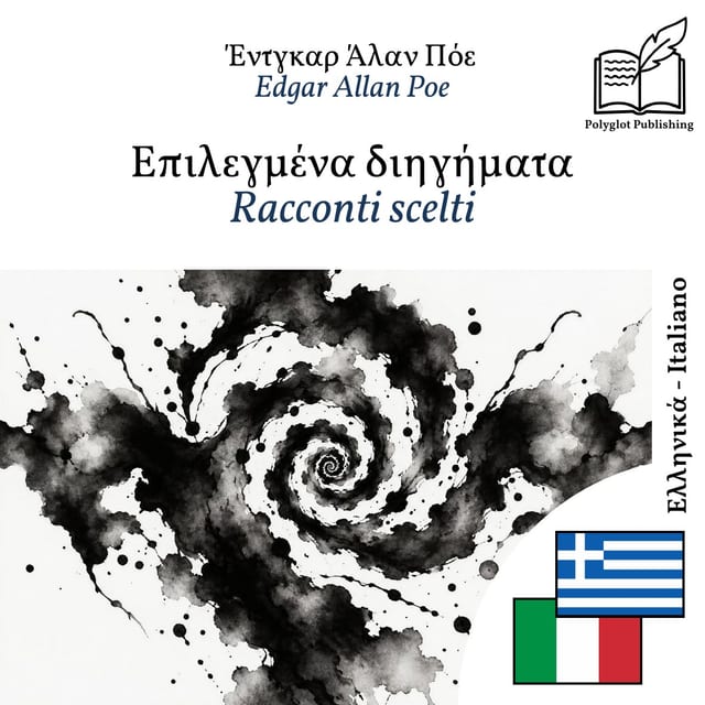 Racconti scelti