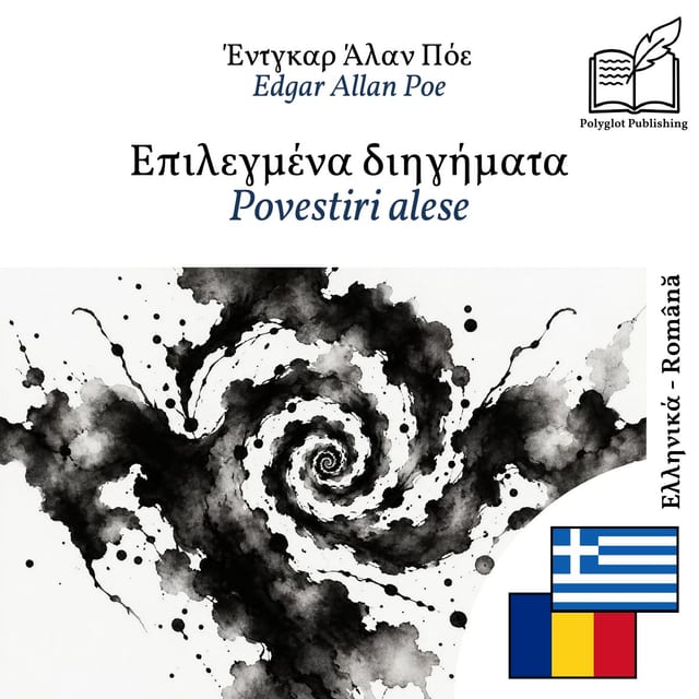 Povestiri alese