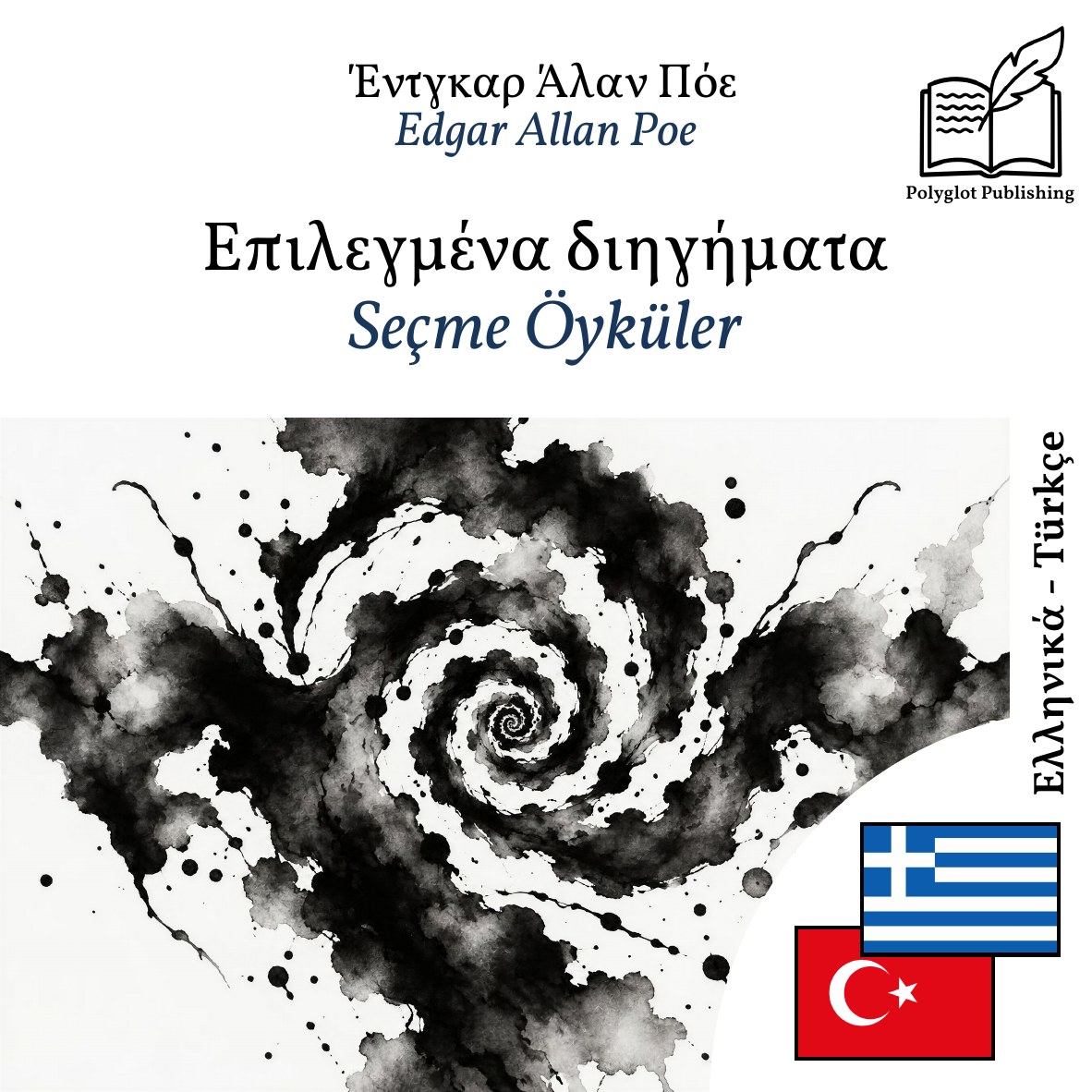 Seçme Öyküler