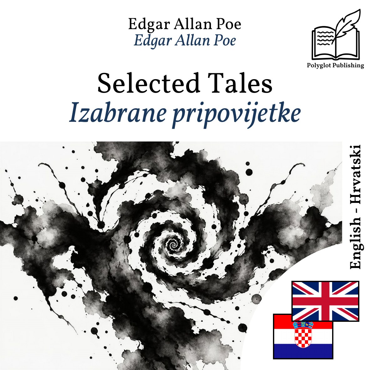 Izabrane pripovijetke