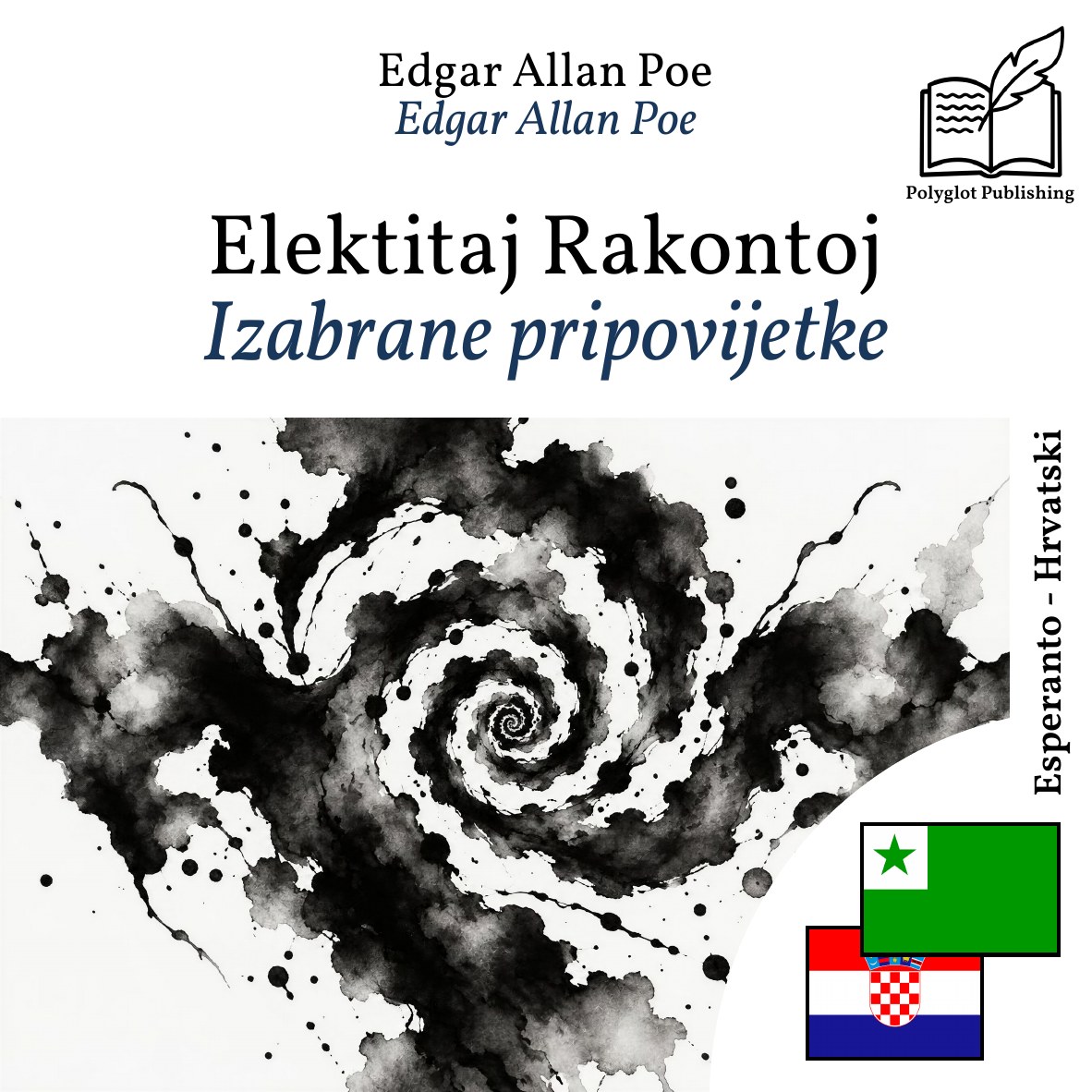 Izabrane pripovijetke
