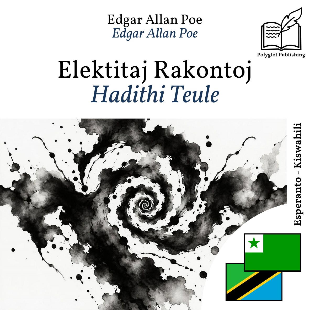 Hadithi Teule