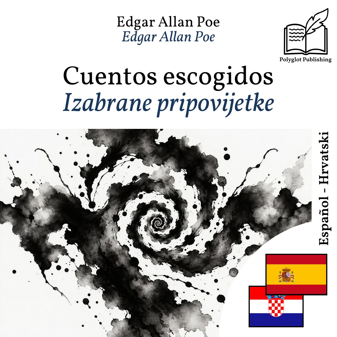 Izabrane pripovijetke