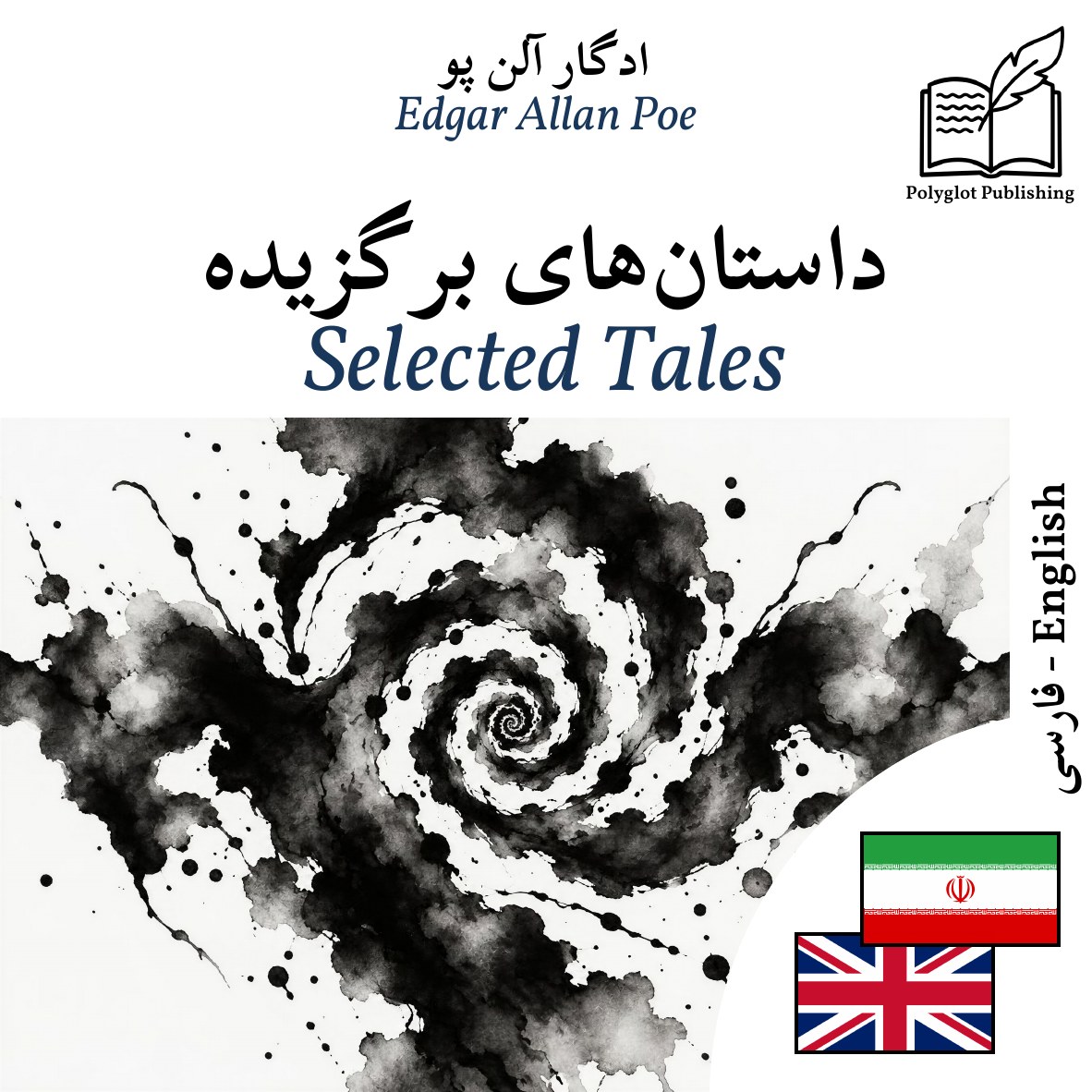 Selected Tales