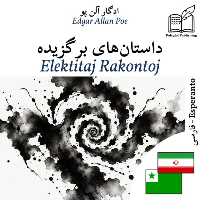 Elektitaj Rakontoj