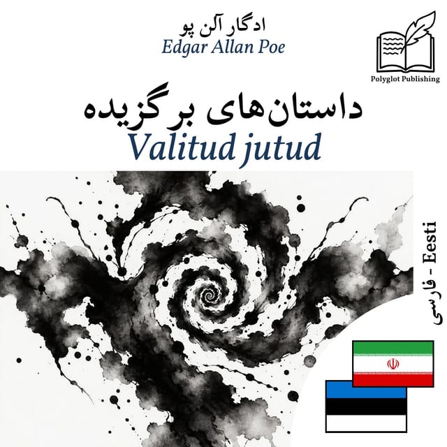 Valitud jutud