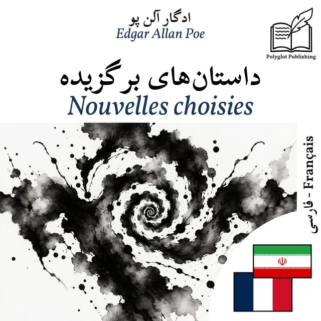 Nouvelles choisies