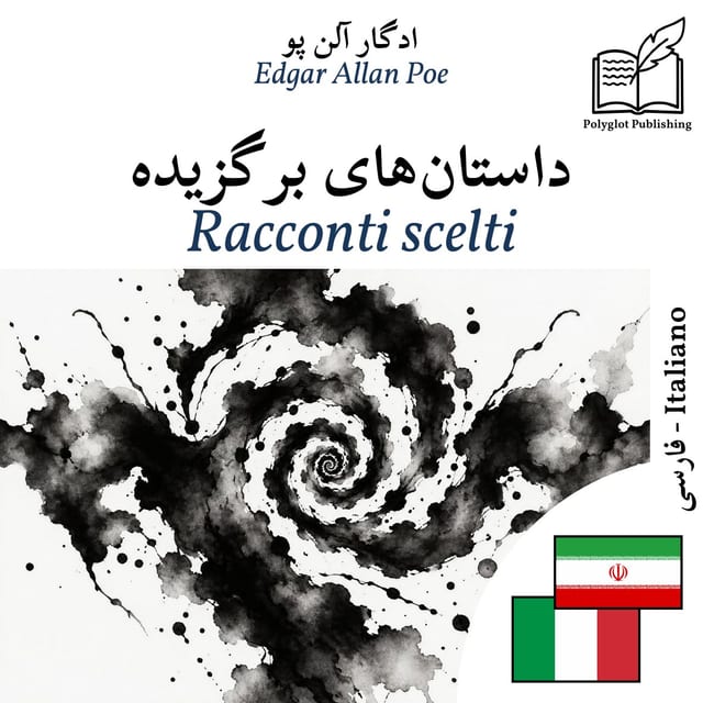 Racconti scelti