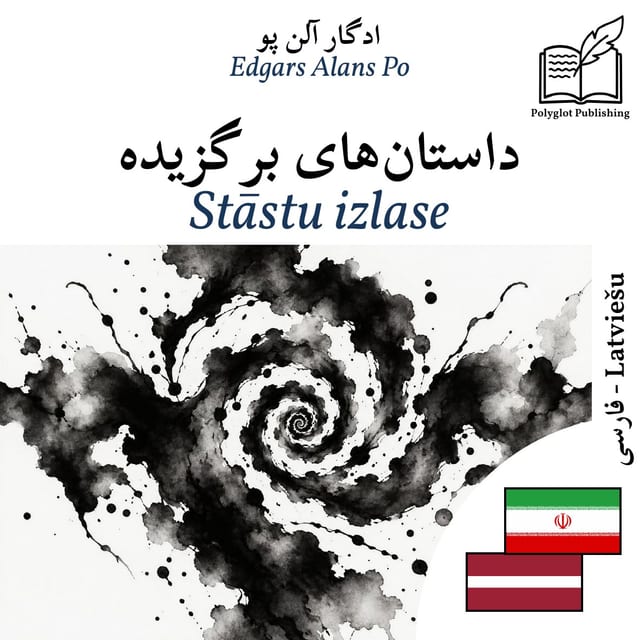 Stāstu izlase