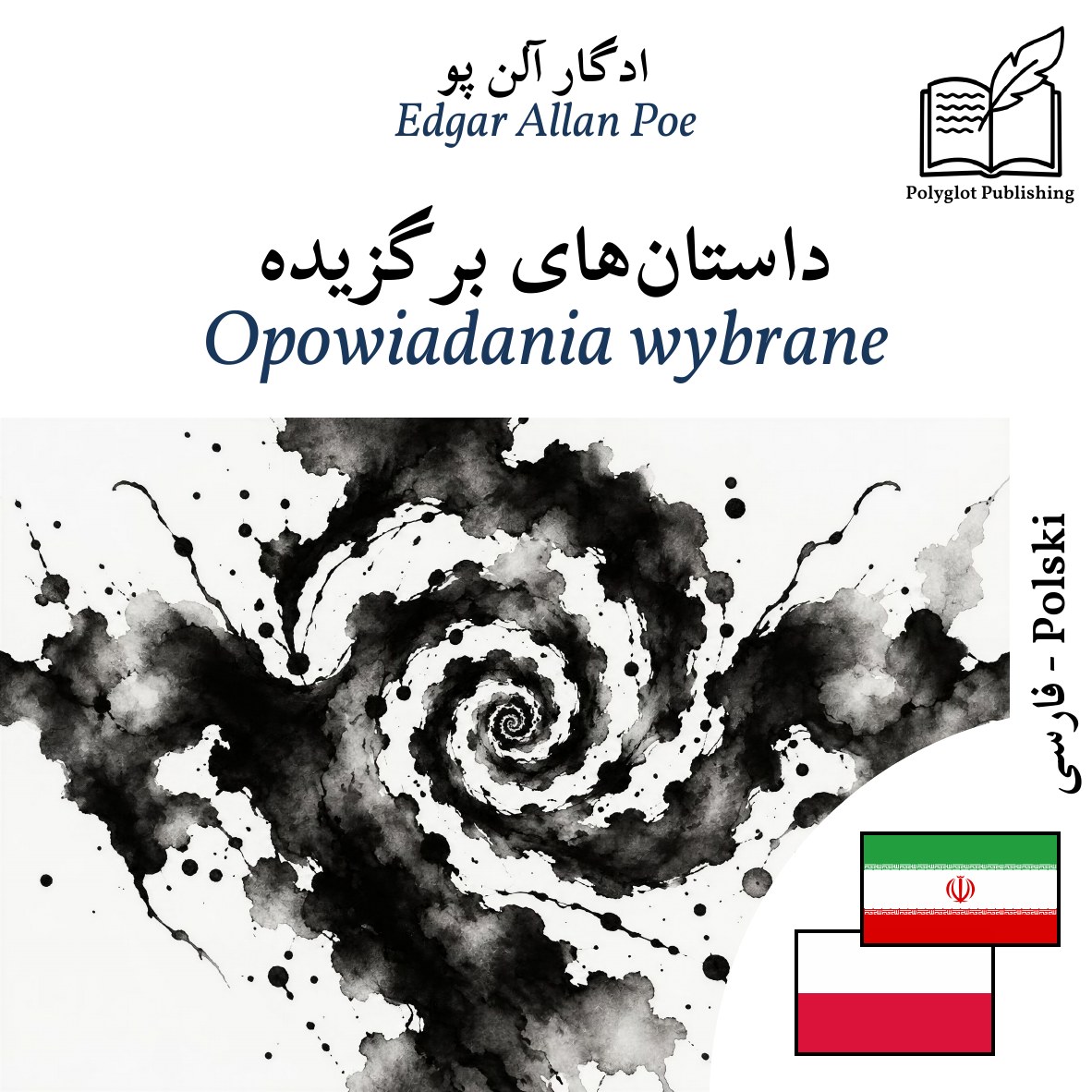 Opowiadania wybrane