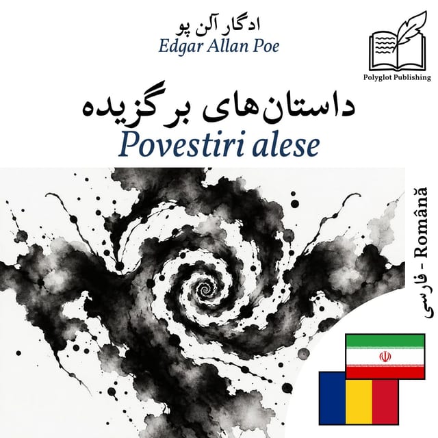 Povestiri alese