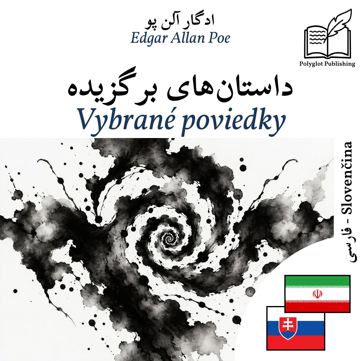 Vybrané poviedky