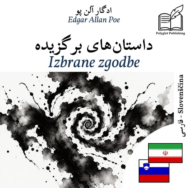 Izbrane zgodbe