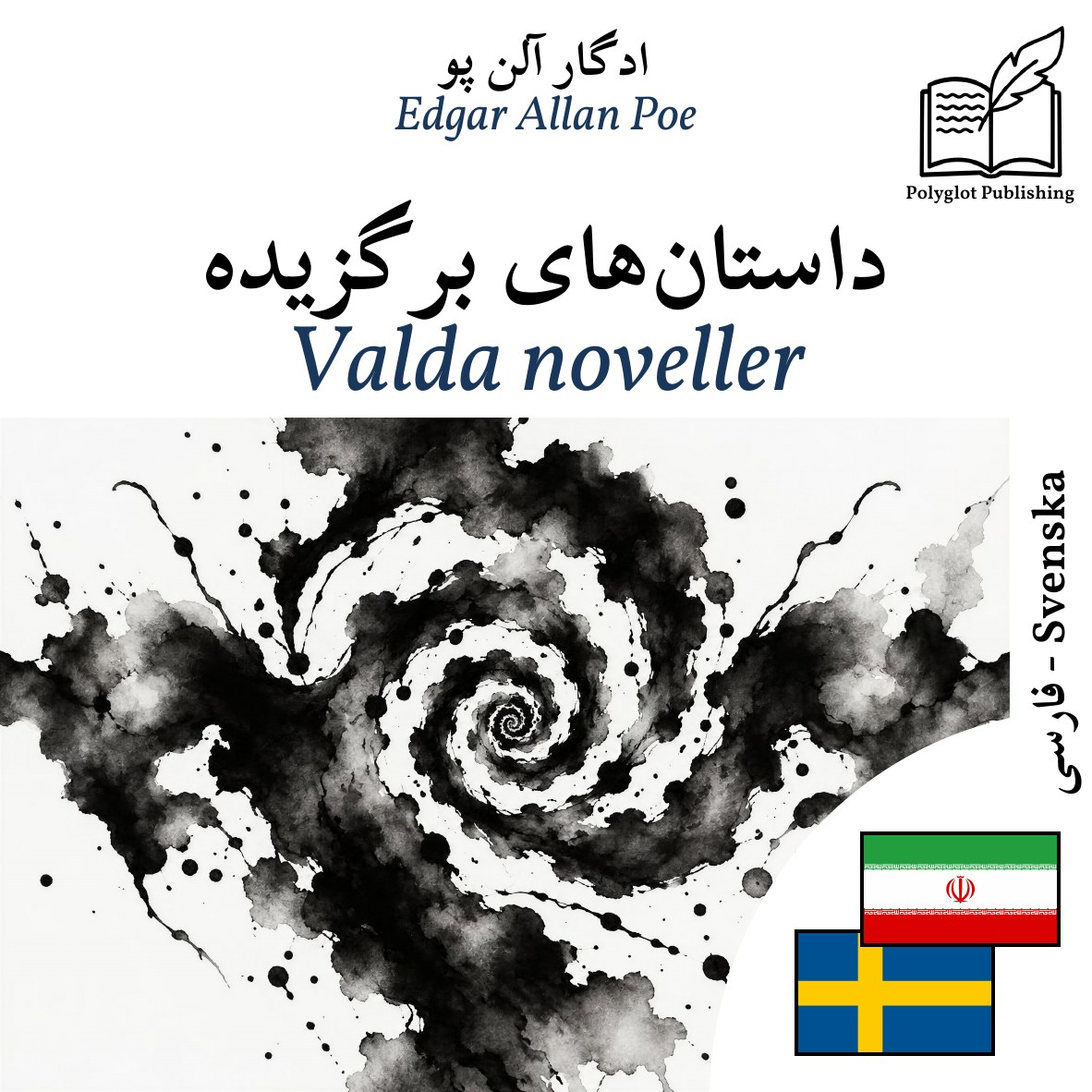 Valda noveller