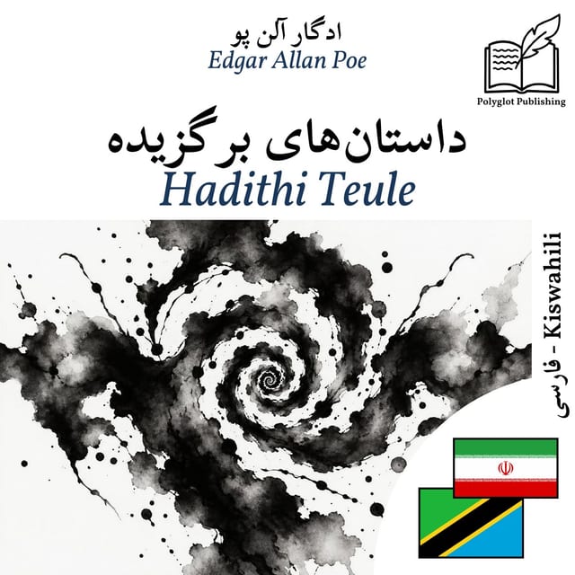 Hadithi Teule