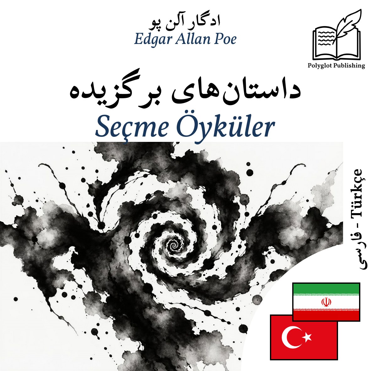 Seçme Öyküler