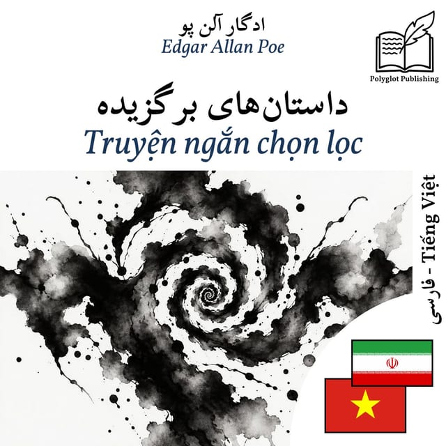 Truyện ngắn chọn lọc