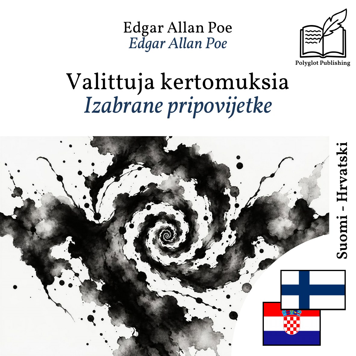 Izabrane pripovijetke