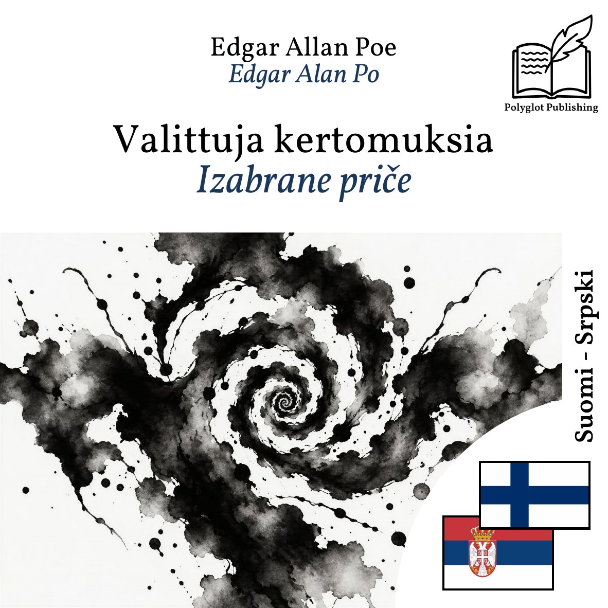Izabrane priče