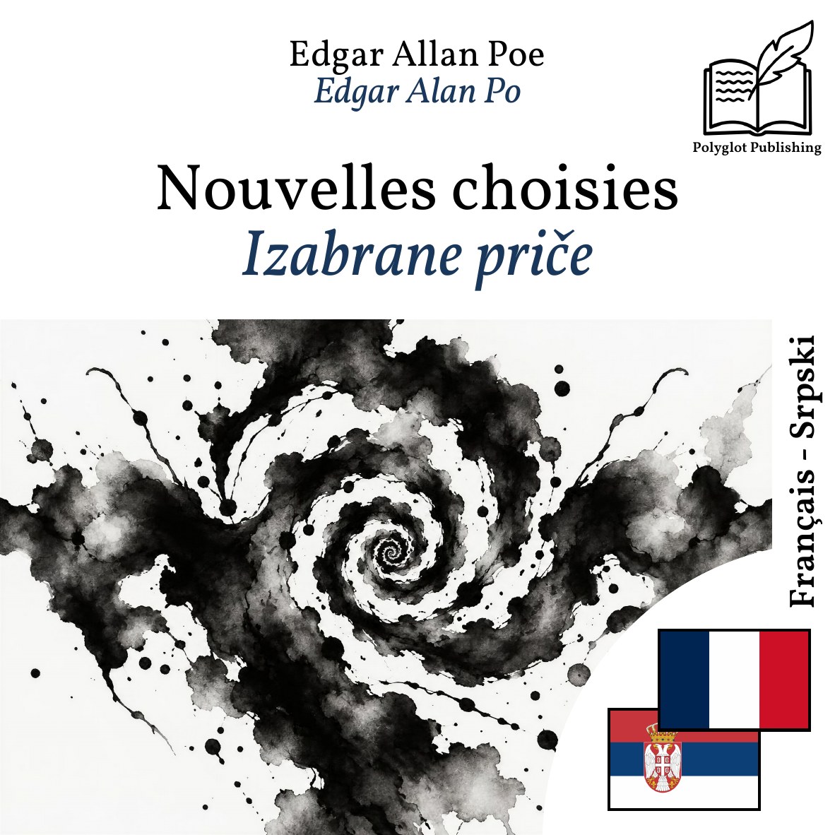 Izabrane priče