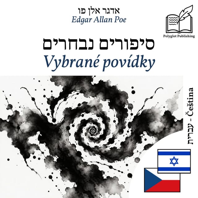 Vybrané povídky