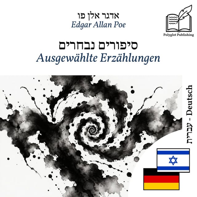 Ausgewählte Erzählungen