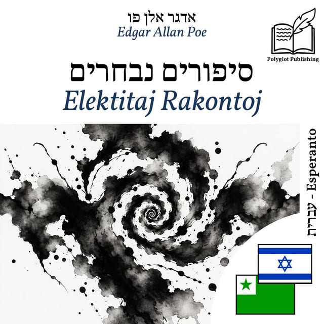 Elektitaj Rakontoj