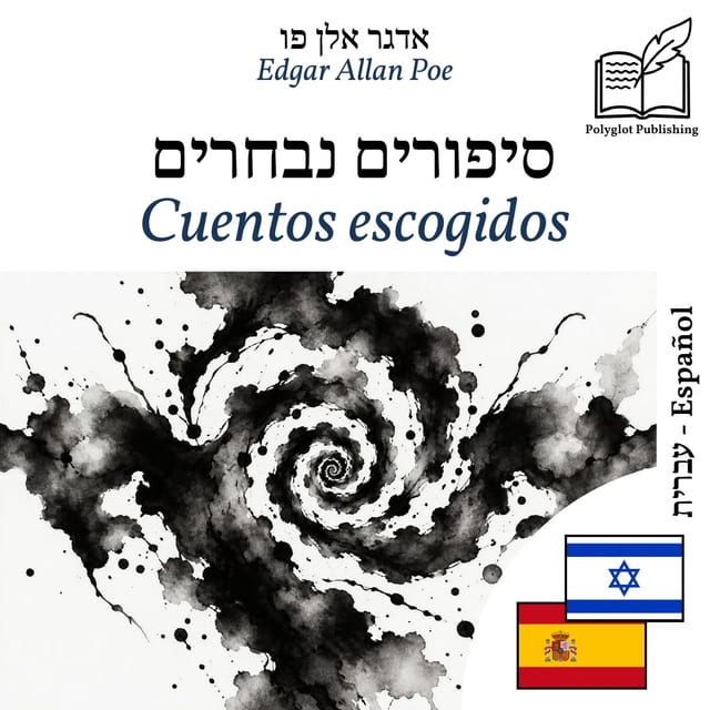 Cuentos escogidos