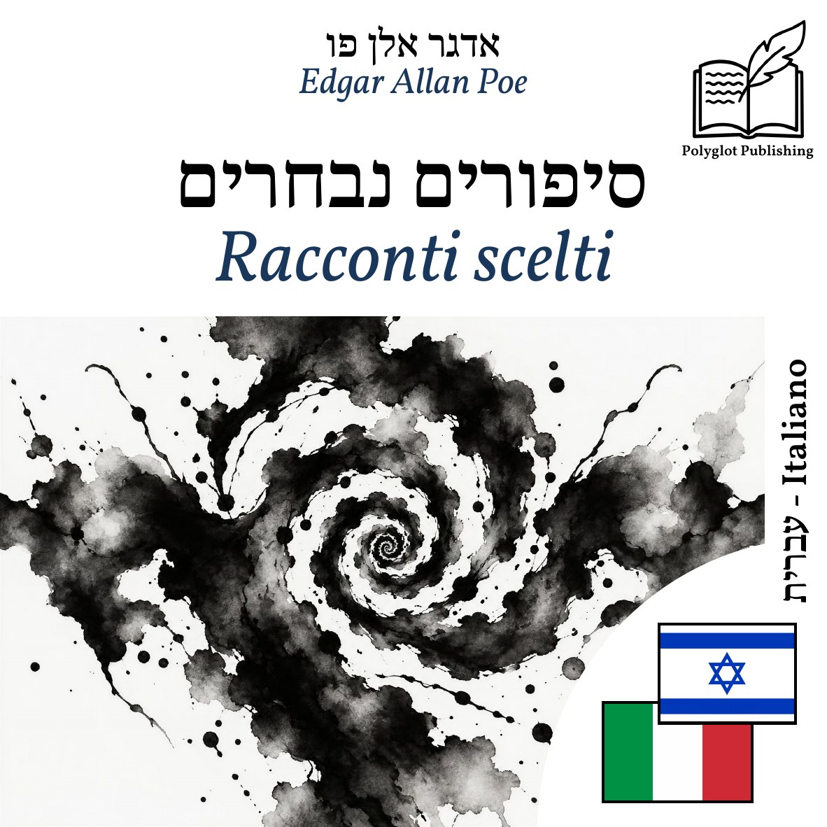Racconti scelti