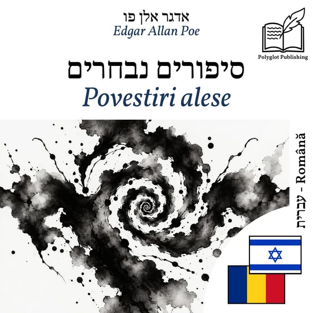 Povestiri alese