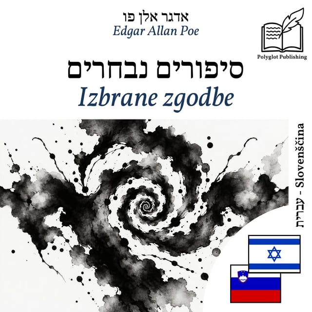 Izbrane zgodbe