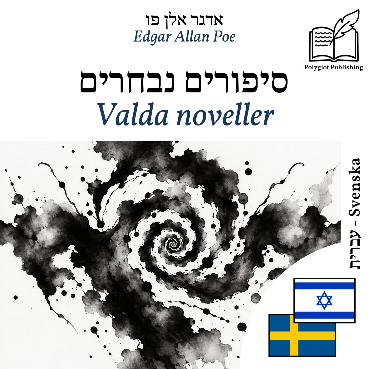 Valda noveller