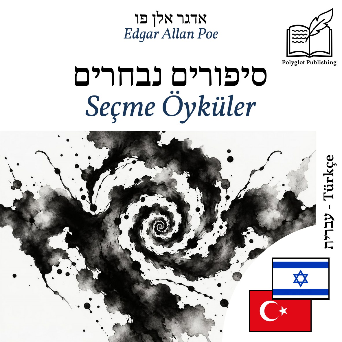 Seçme Öyküler