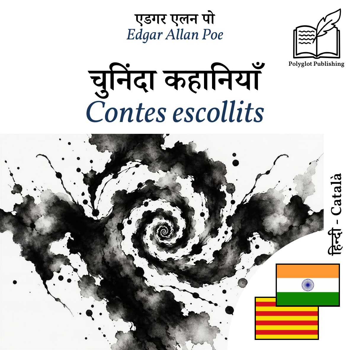 Contes escollits
