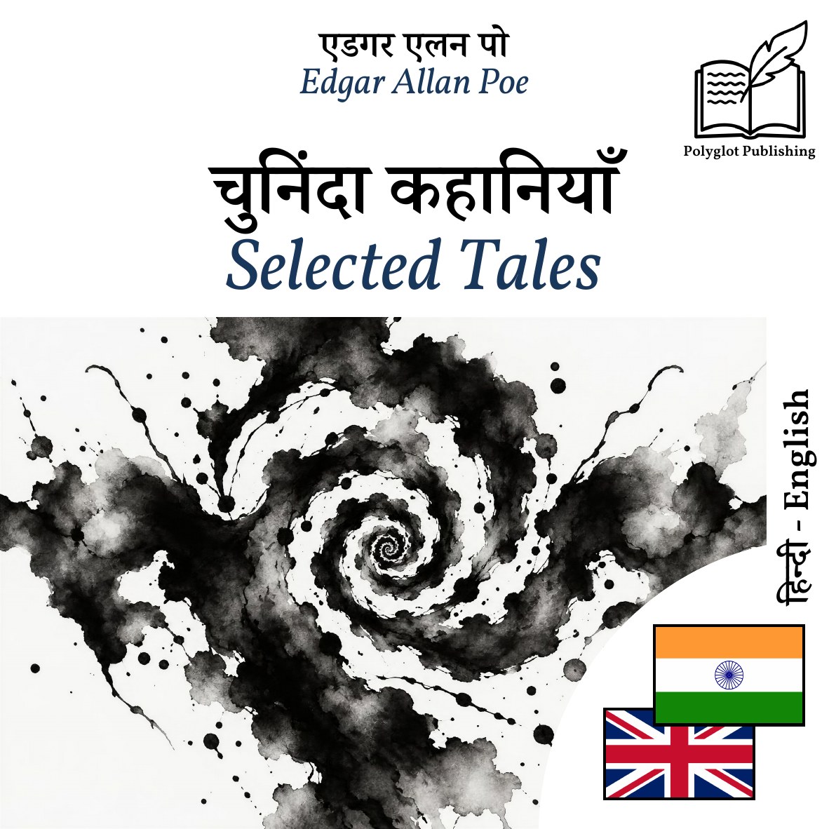 Selected Tales