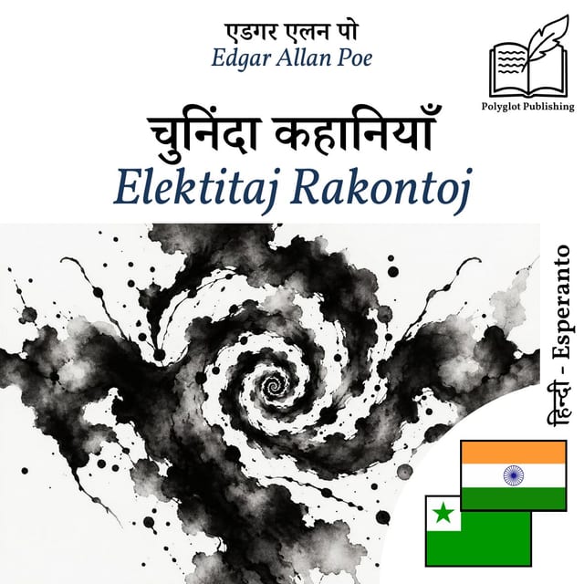 Elektitaj Rakontoj