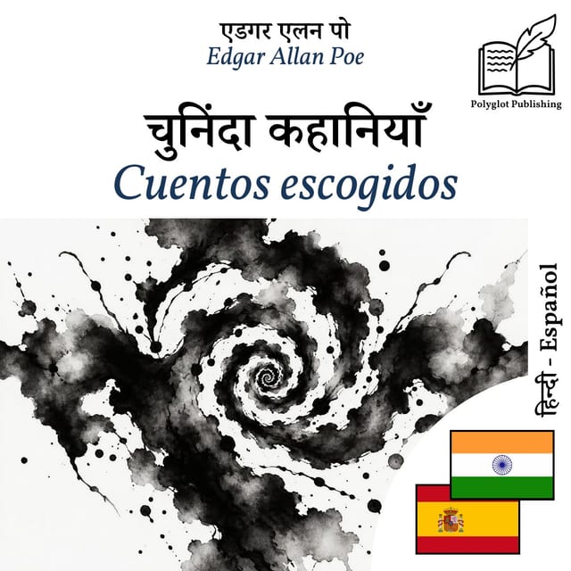 Cuentos escogidos