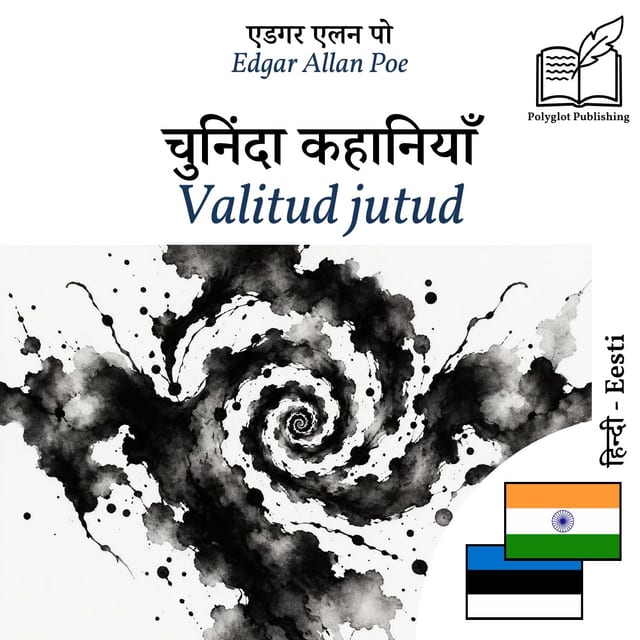 Valitud jutud