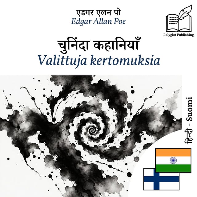 Valittuja kertomuksia