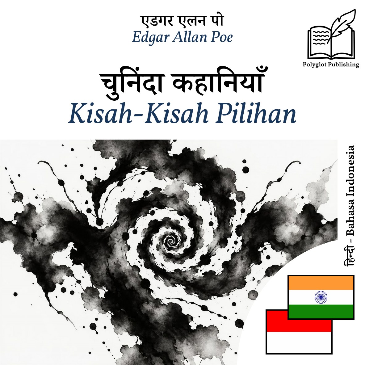 Kisah-Kisah Pilihan
