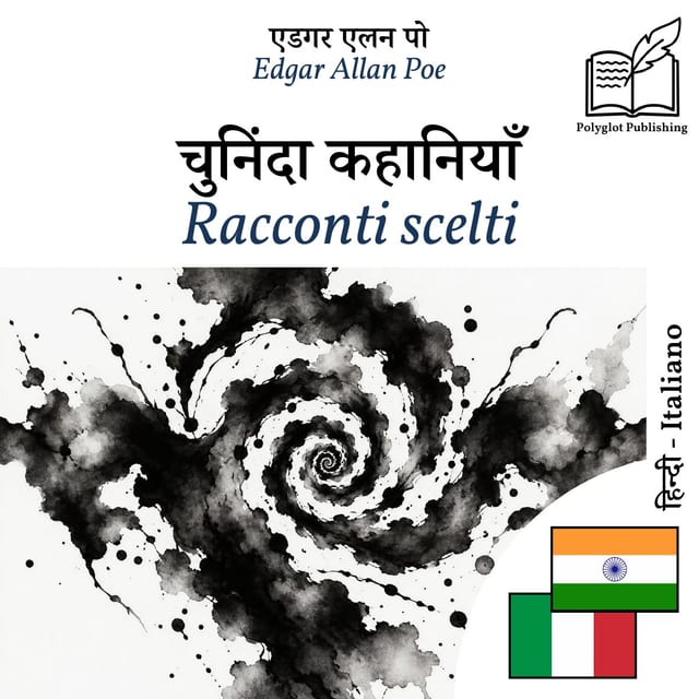 Racconti scelti