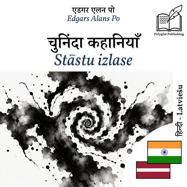Stāstu izlase