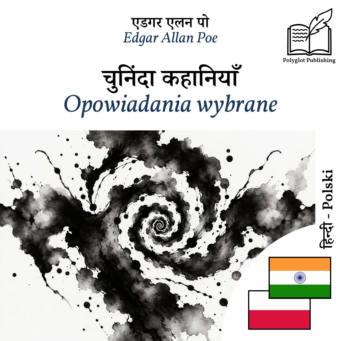Opowiadania wybrane